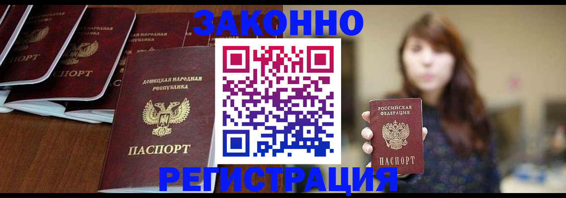 пропишу в квартире в Жуковском