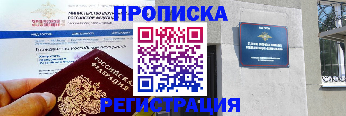 форма 3 в Жуковском