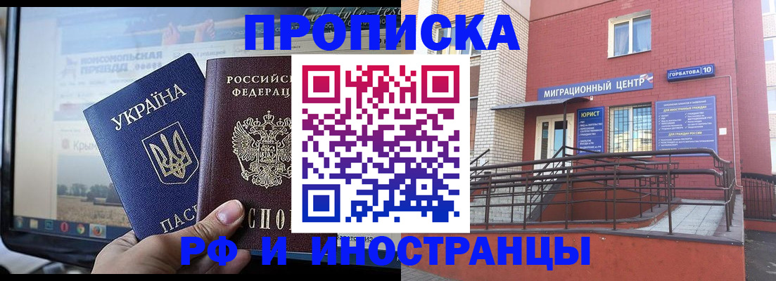 форма 3 в Жуковском